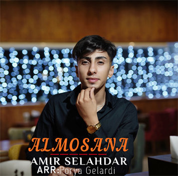 دانلود آهنگ المثنی امیر صلحدار